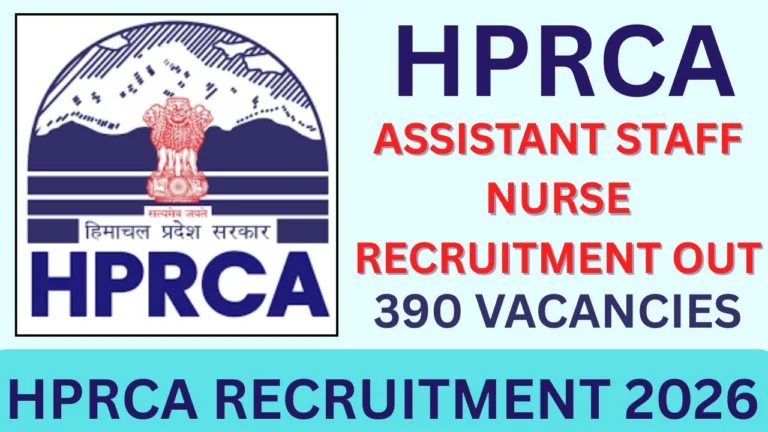 HPRCA RECRUITMENT 2026